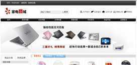 广州网页设计 惠州网站建设 网站制作 天河区网站设计_二手设备转让